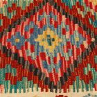 Kilim párnahuzat 45x45 kézi szövésű párna